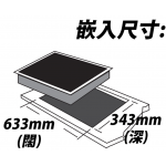 Summe 德國卓爾 IC-S2802TC 75厘米 嵌入式電陶及電磁雙頭爐